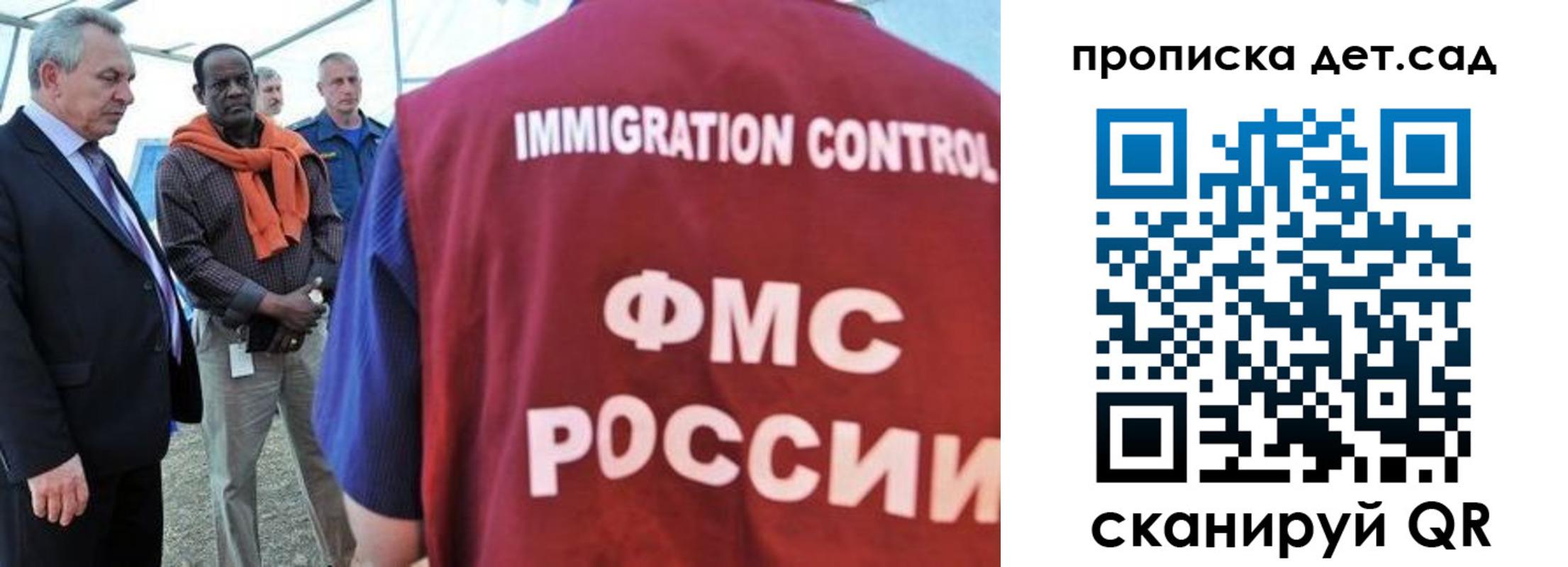 где прописаться в Камышине