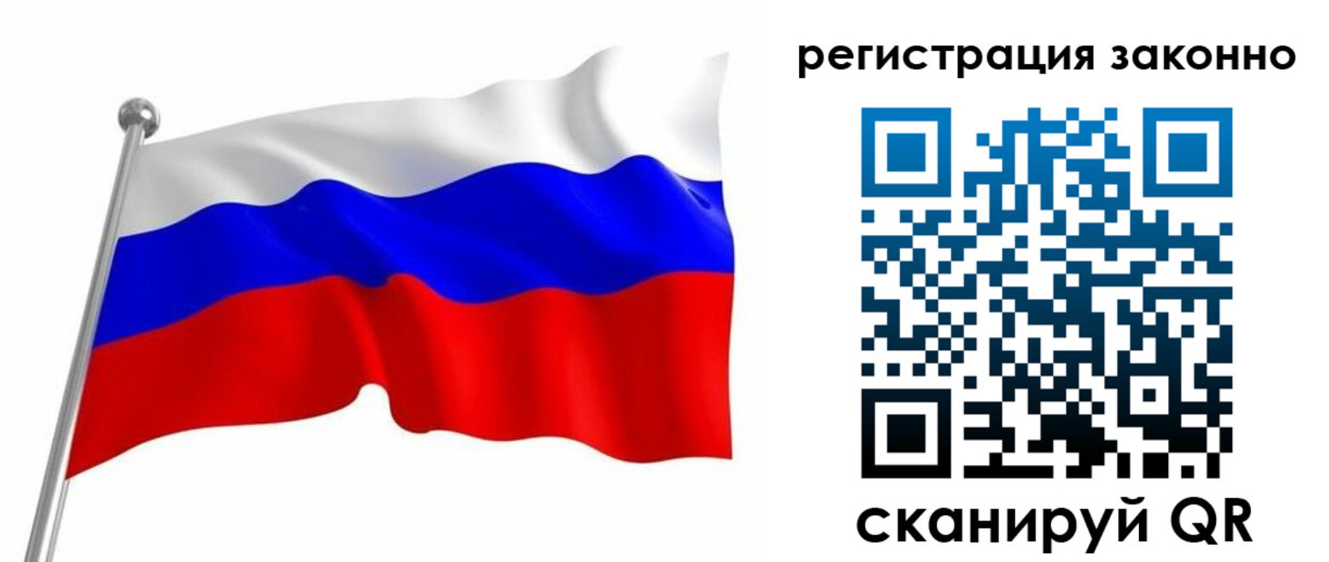временная регистрация госуслуги в Камышине
